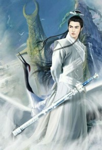 《相思阎罗》