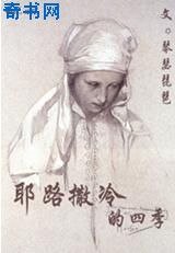 绝口不提爱你