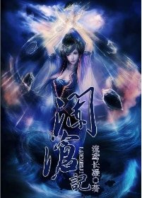《澜沧记GL》