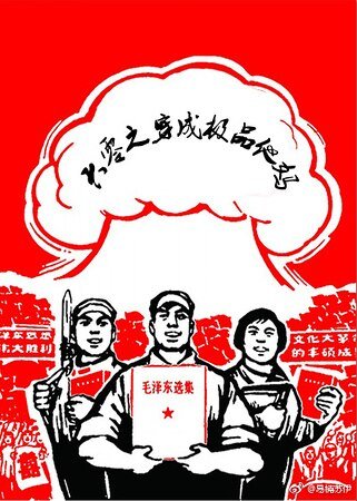 《六零之穿成极品他妈》