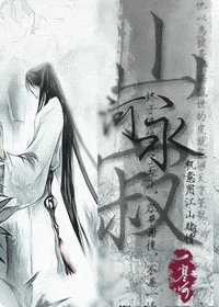 《(李煜同人)山河永寂》