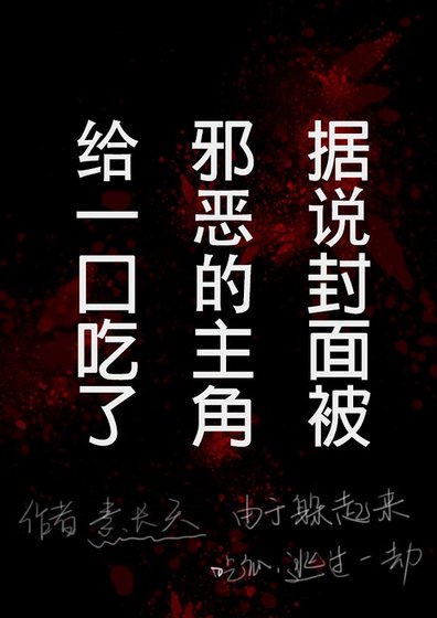 《大法师日常研究报告》