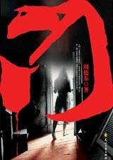 《门》