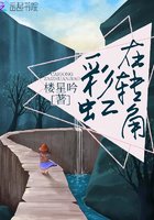 《彩虹在转角》