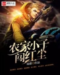 《权谋有道》