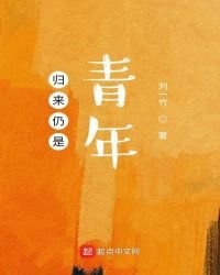 《家之园》
