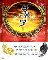 《曼荼罗》