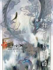 《霹雳同人秋风起龙吟》