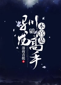 《朕又向贵妃求饶了》