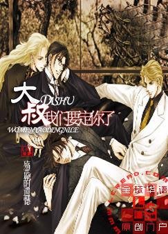 《丑大叔,我们要定你了 【本文已锁定】》
