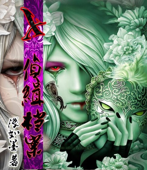《X侦缉档案》