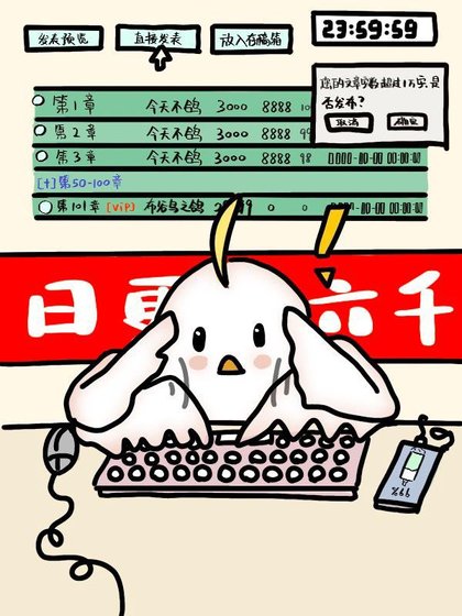 《成为abo世界唯一普通女性》