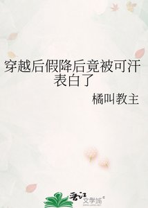 《咸鱼哥做甚的将军》