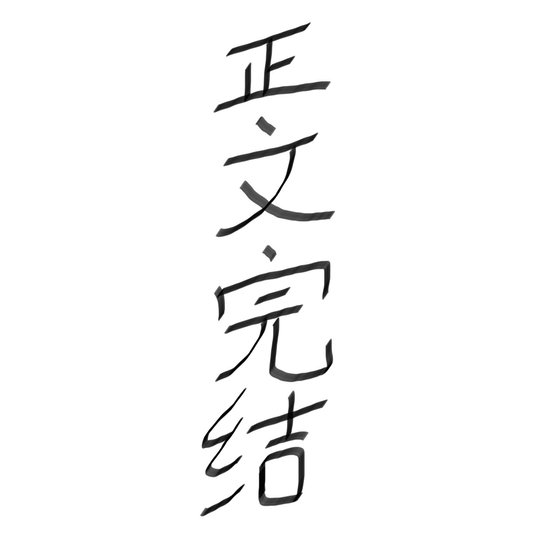 《非典型姐弟恋》