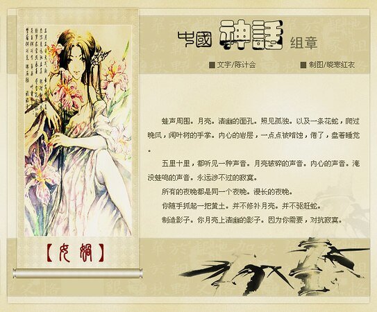 怜君阁之莫回首