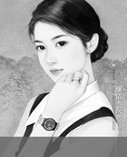 地狱妃